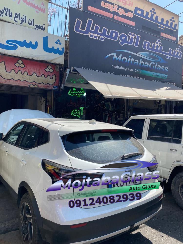 شیشه عقب نیسان قشقایی